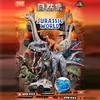 侏罗纪世界惊喜版2弹布鲁可积木-纪念日百货门店同款169647521 商品缩略图0
