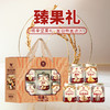 【咪GO鹦鹉】金色年华坚果礼845g 商品缩略图0