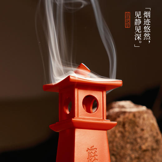 自然造物香薰庭新年礼盒线香摆件室内中式高级伴手礼文创生日礼物 商品图1