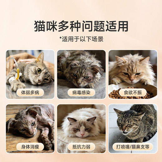 【全面养护版 2盒加赠羊奶肉包*3】谷登乳铁蛋白高免因子（猫用）2g*10袋 商品图2