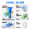 参半长效清新牙膏 --130g 商品缩略图3