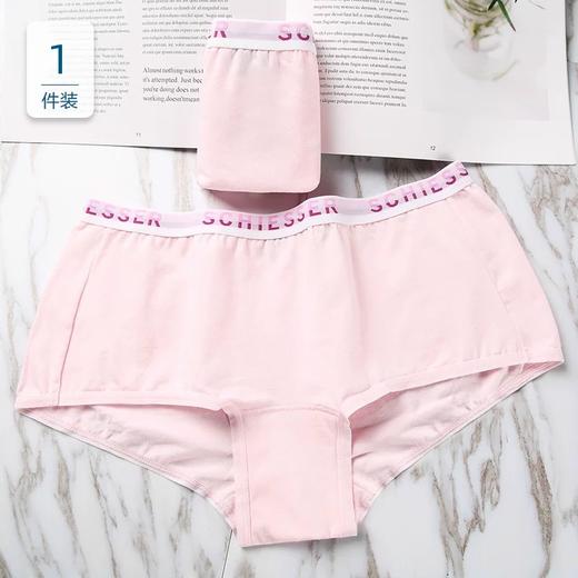 【舒美棉单条装】SCHIESSER德国舒雅女士舒美棉长绒棉 舒适柔软中高腰款平角小裤30/25211T(原30/2222T) 商品图3