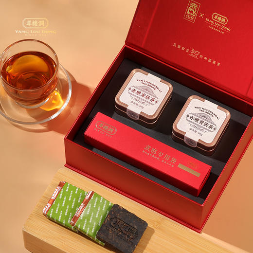 羊楼洞 青米砖茶伴手礼组合120g/提 赤壁 商品图1