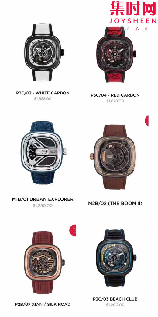 SF全家福 商品图7