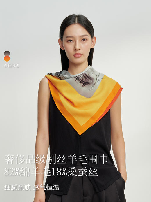 万事利艺术家联名丝羊毛披肩/方巾-马韵 商品图2