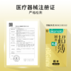 【无感透薄】 轻盈纤薄 仿若无感 99-30、149-50、299-100 OKAMOTO冈本官方商城 新旧包装随机发 商品缩略图2