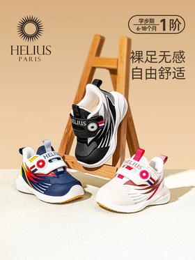 赫利俄斯i6-1赫护一段四季鞋Y1171