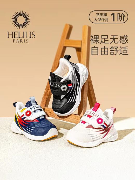 赫利俄斯i6-1赫护一段四季鞋Y1171 商品图0