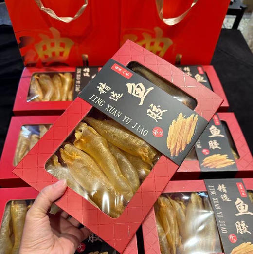 【小北海公胶】一斤约52个，方便食用小规格北海公胶，能晒成筒的都是挑选品质好的鱼胶 商品图2