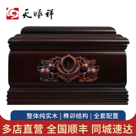 紫檀-福禄阁 商品图0