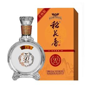 【买1送1】稻花香时代经典90年代升级版42度浓香型白酒 500ml/瓶