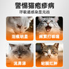 犬猫通吃【赖氨酸营养膏120g】强体抗病毒.爪爪博士赖氨酸营养膏60g猫狗多维速补防范病毒侵害减缓疱疹病毒繁殖猫呼吸道感染必吃-远离猫鼻支.滋润皮肤亮泽毛发宠物营养补充剂 商品缩略图1