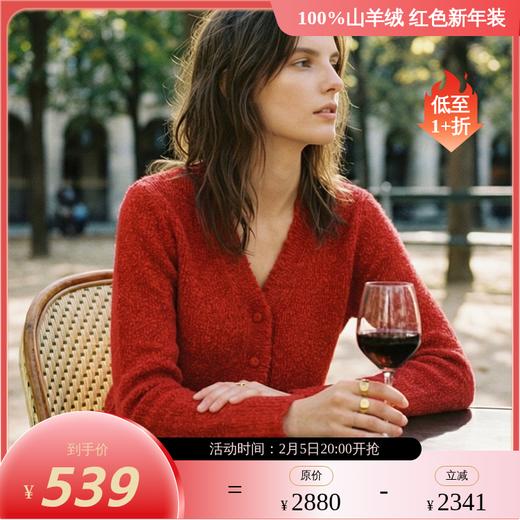 KINGDEER/KD秋冬新款女式v领慵懒休闲羊绒衫L805567经典基本款/气质款鹿王 红色 商品图0