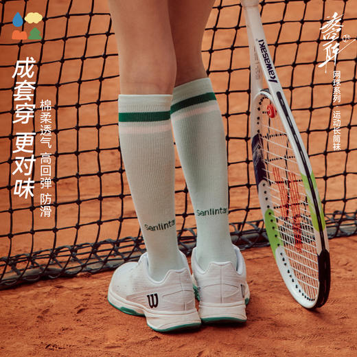 【两件包邮】【儿童长筒袜】森林棠26新款长绒棉舒弹透气中大童字母撞色运动长筒袜足球袜【HZ】 商品图1