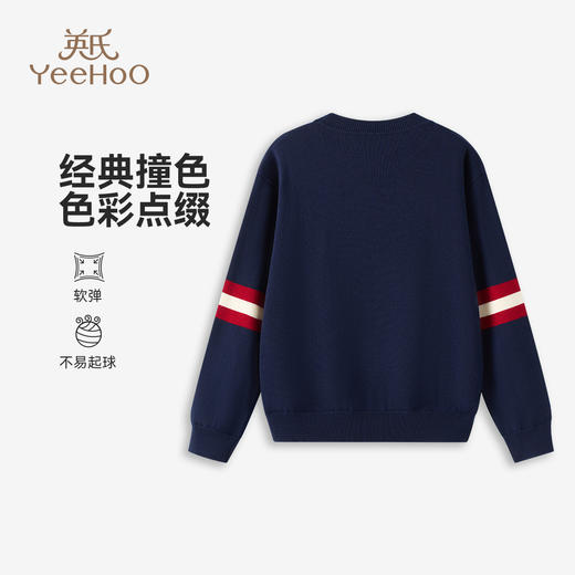 【英氏】【120-165】男童英伦风针织毛衣 商品图2