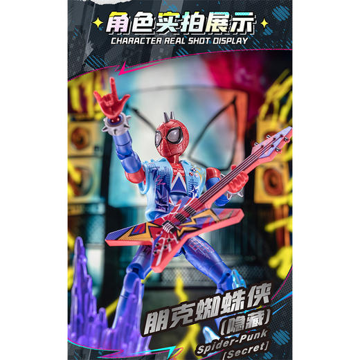 蜘蛛宇宙群星6弹布鲁可积木-纪念日百货门店同款169647555 商品图2