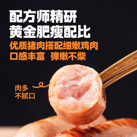 头厨|脆皮烤肠（400G/10根/袋） 商品图3