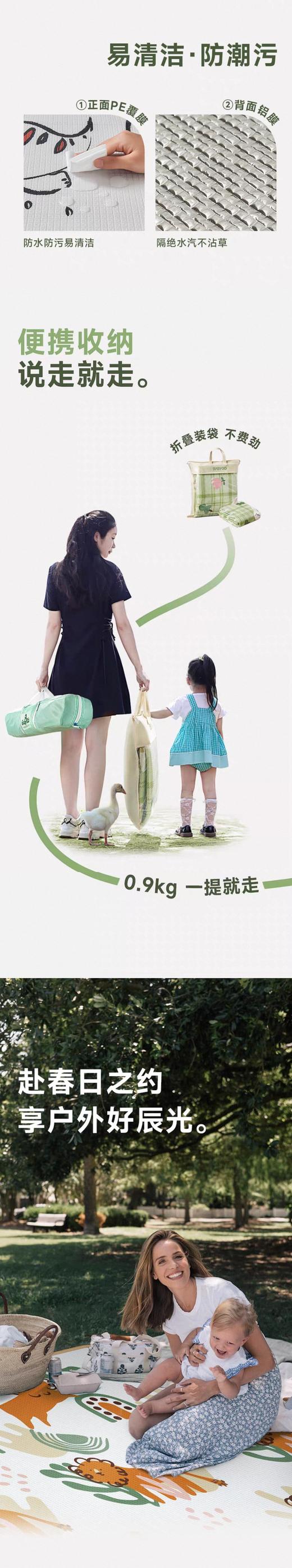 BABYGO 野餐垫 商品图11