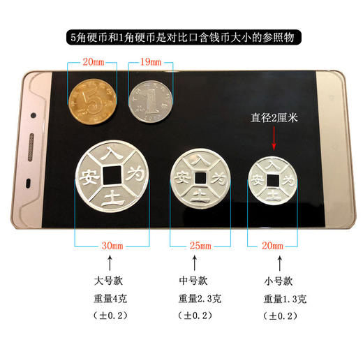 口含钱纯银钱币寿器 商品图1