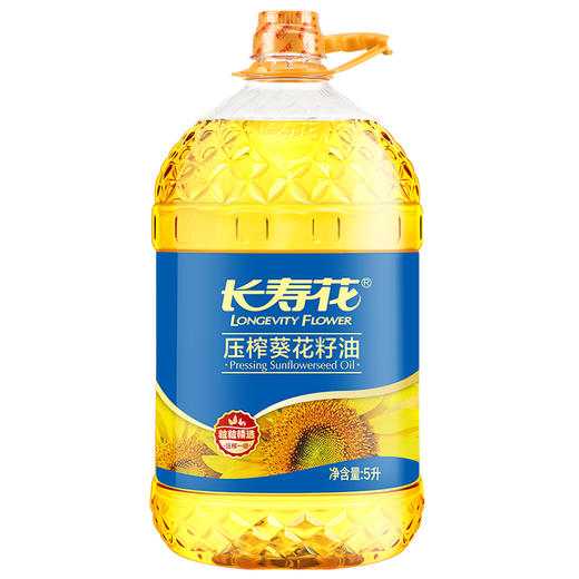 长寿花压榨葵花籽油5L充氮保鲜物理压榨一级健康烘焙食用油植物油 商品图4