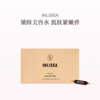 保税直发 INLISSA 嘭弹冻龄双针饮 15mLx20支/盒 1盒装/2盒装 商品缩略图1
