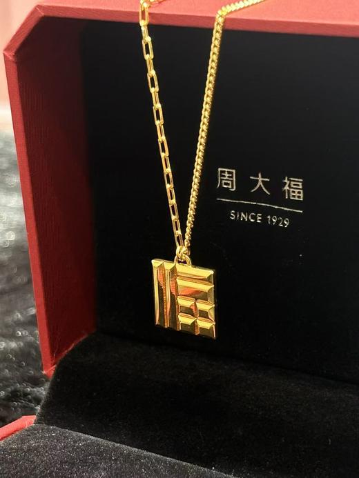 周大福新品推出：传福系列足金 商品图0