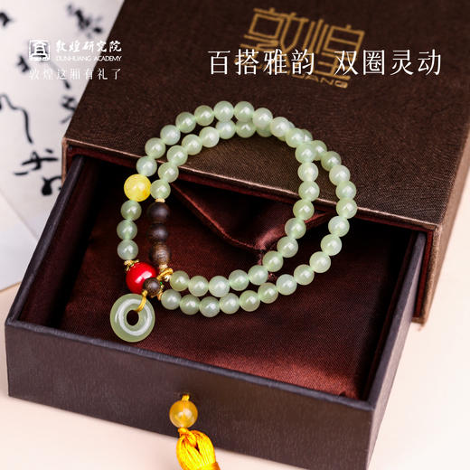 敦煌研究院【 芙蕖天然晴水和田玉平安扣手串 】文创手串双圈叠戴女款 商品图1