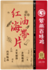 【专区39.9元任选10件】紫燕百味鸡红油味海带片麻辣鸭心牛肉粒川香青豆锅巴小零食 商品缩略图6