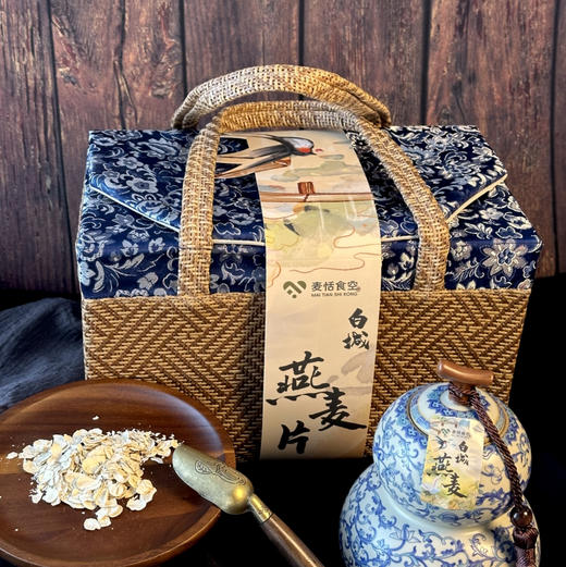新年高档礼盒 白城燕麦片 商品图0