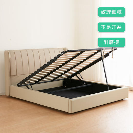 【家具】 现代简约卧室床牛皮软包储物收纳床 布鲁娜2 商品图1