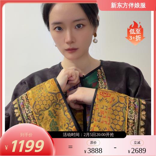 【咕咕同款】NANSONGSILK/NS新中式【金玉堂】香云纱圆领高级新中式宽松刺绣长袖外套M1D539735X南宋 商品图9