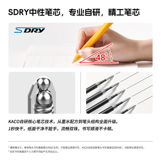 KACO扭扭 中性笔0.5黑色高颜值TWIST硅胶防摔签字笔 商品图3