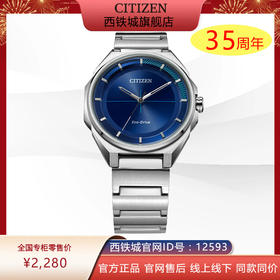 西铁城日本官方正品不锈钢表带商务男表BJ6531-86L