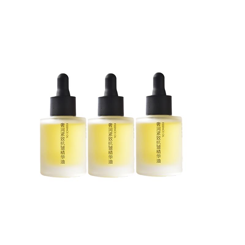 【线下自提】奢润紧致抗皱精华油 30ml 3瓶装