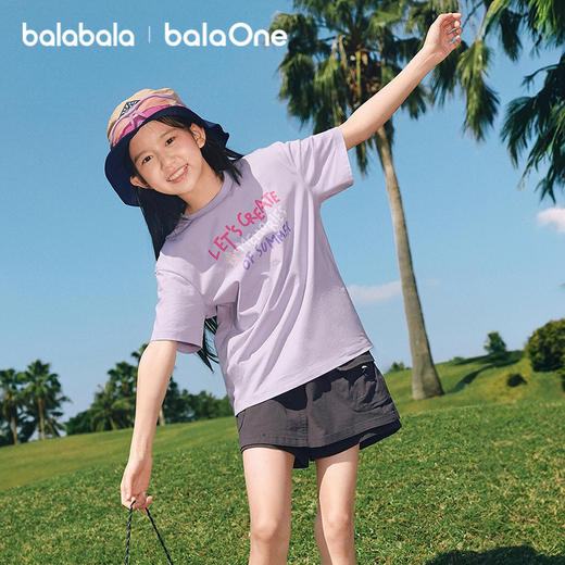 【balaOne】巴拉巴拉童装儿童短袖t恤男童女童2026新款夏装速干潮 商品图2