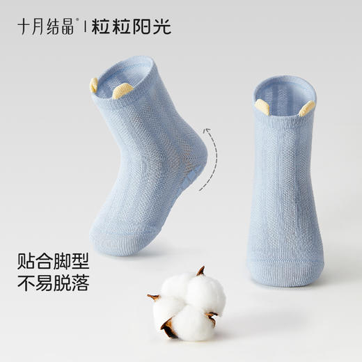 粒粒阳光宝宝地板袜春夏棉a类婴儿袜子隔凉防滑袜学步袜 商品图3
