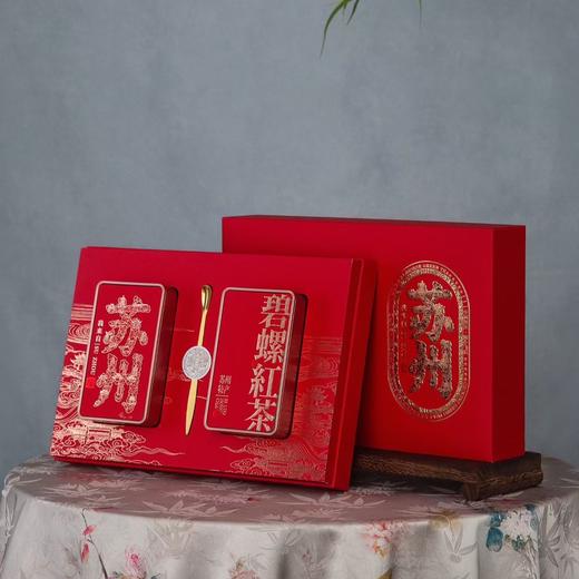 【碧螺红茶/正宗苏州东山洞庭湖明前碧螺春】 核心产区碧螺春 采用金骏眉工艺5斤青叶产1斤红茶 花果香耐泡甘甜 商品图7