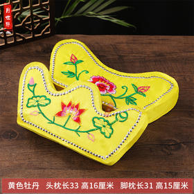 黄色牡丹寿枕头枕脚枕脚蹬泡沫枕荷花枕
