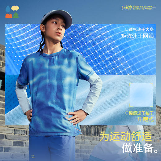 【棉感速干假两件T恤】森林棠26春汗跑跑儿童棉柔网眼速干印花运动T恤20261087【HZ】 商品图1