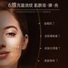 【6维充盈淡纹】玻麦妍 5000+PPM麦角硫因次抛精华 1.2ml*30支/盒 肌肤嘭·弹·亮 商品缩略图3