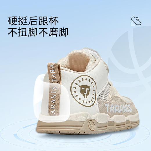 泰兰尼斯春款婴童段舒适透气旋钮扣学步鞋T01T4A3811 商品图5