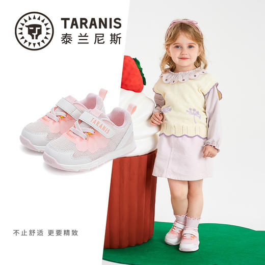 泰兰尼斯春款婴童段舒适网布透气女童学步鞋T01T5A5923 商品图1