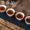 茶香记 二姐岩茶合集025 乌龙茶 六种风味 品鉴分享装 竹窠肉桂 桃之夭夭 玉井流香 金观音 陈年岩茶 商品缩略图3