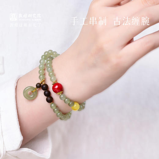 敦煌研究院【 芙蕖天然晴水和田玉平安扣手串 】文创手串双圈叠戴女款 商品图4