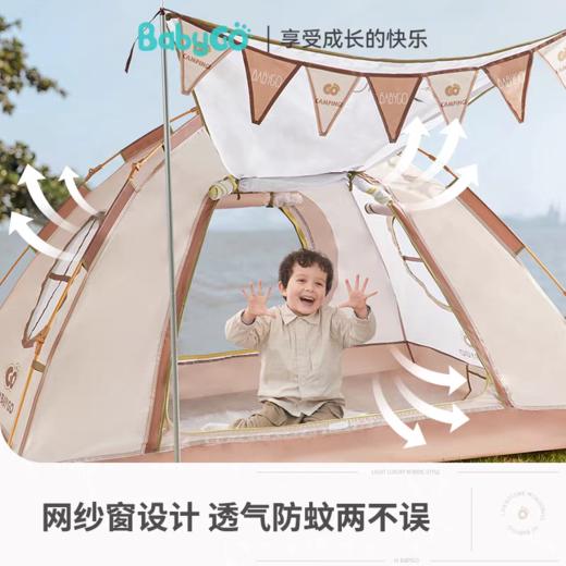 BABYGO 儿童帐篷搭配 商品图4