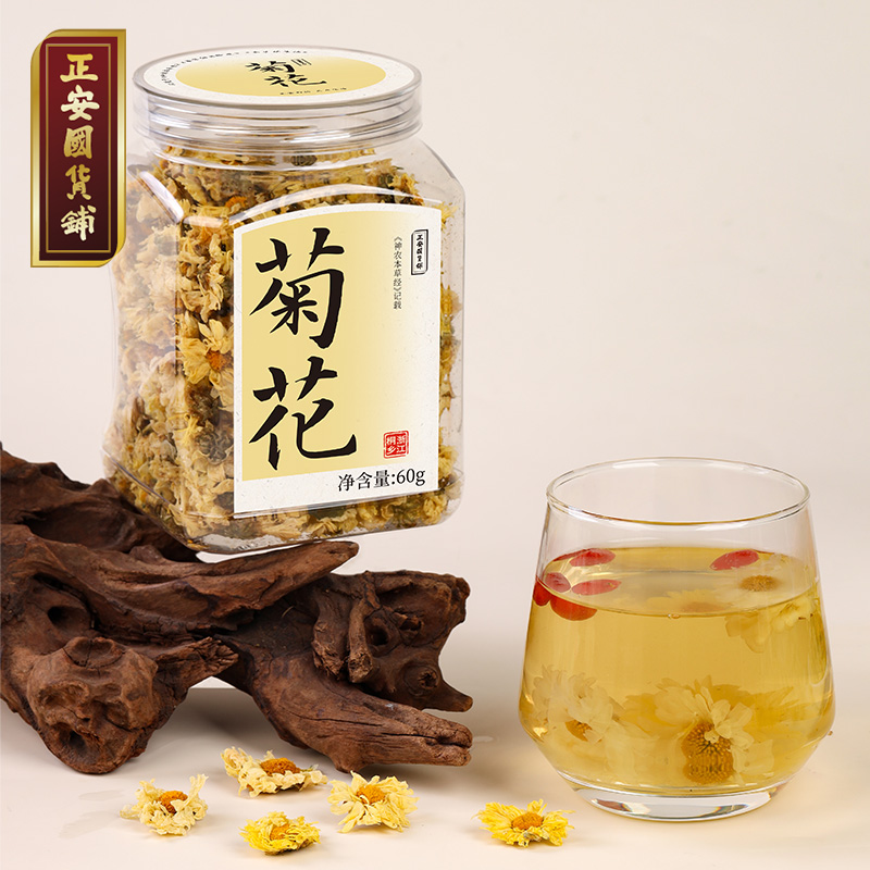 正安 浙江桐乡菊花 轻松拿下火气 菊花茶 办公室茶饮花草茶 朵大香甜润爽 优质原材 菊花60g/罐