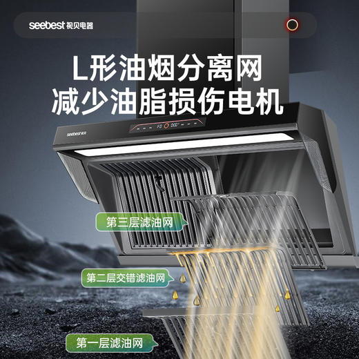 CXW-360-KC6 吸油烟机 商品图2