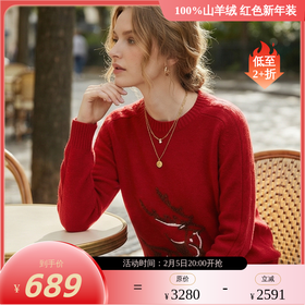 KINGDEER/KD女式长袖羊绒衫 约316g L805729温婉奶油款100%山羊绒鹿王 红色
