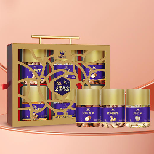 【咪GO鹦鹉】甄享坚果礼盒1.258kg 商品图1