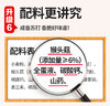 【商务冯站长】6盒装江中猴姑0糖酥性饼干陈皮酥性饼干288g/盒 商品缩略图2